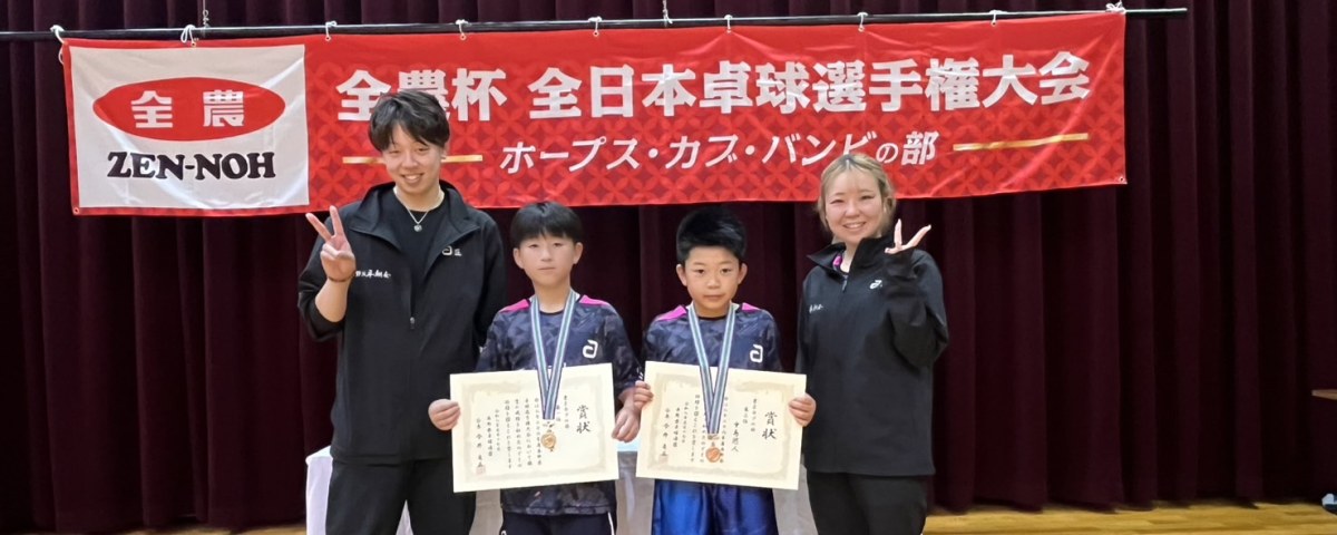 須坂卓翔会