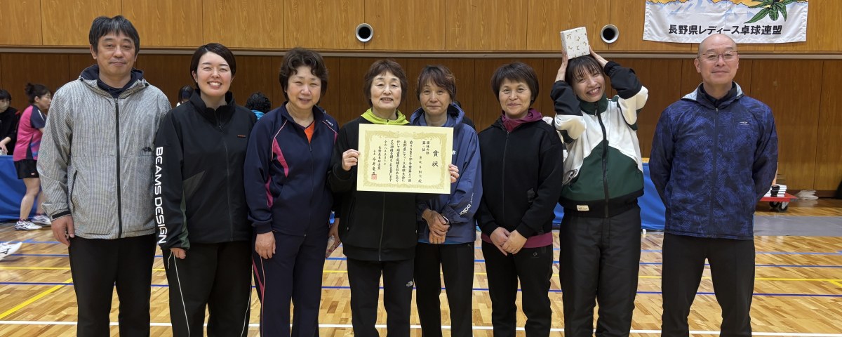 須坂卓翔会