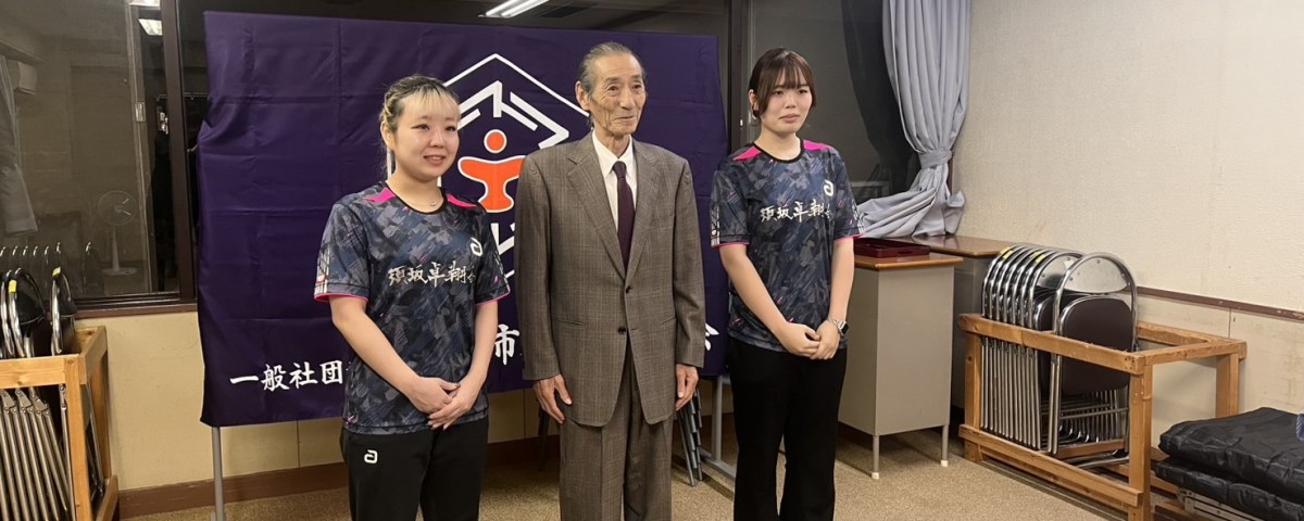 須坂卓翔会