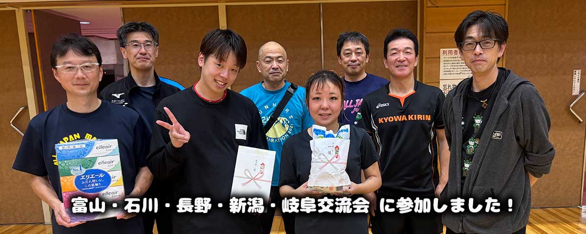 須坂卓翔会
