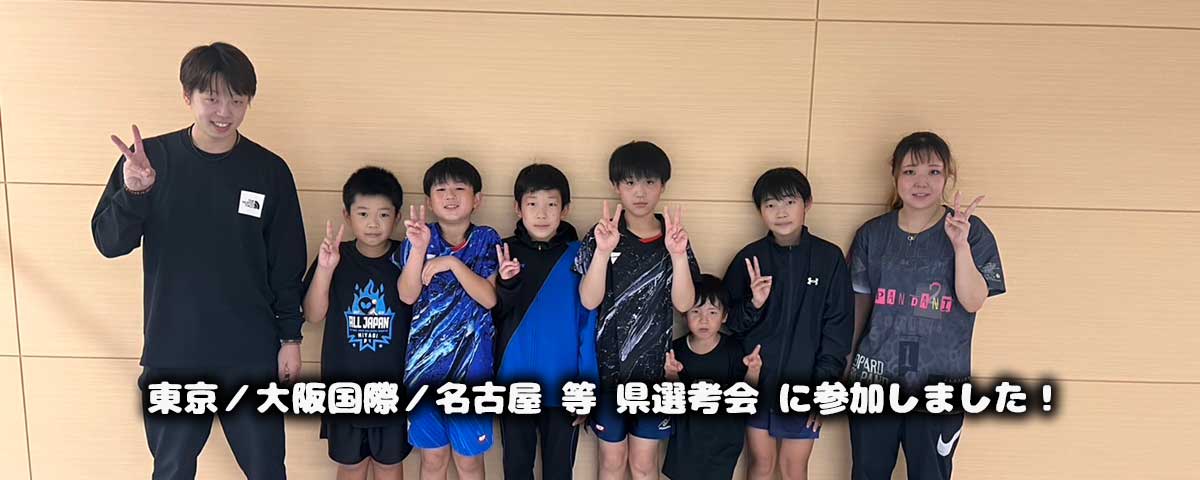 須坂卓翔会
